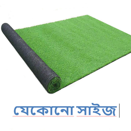 Premium Quality Grass Carpet with 25 mm Thickness